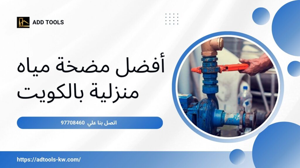 فني تركيب مضخات الاحمدي 3 فني تركيب مضخات الاحمدي 7
