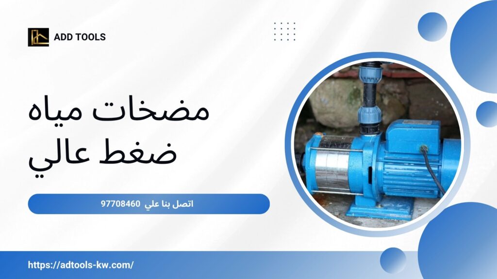 فني تركيب مضخات الاحمدي 5 فني تركيب مضخات الاحمدي 9