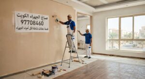 Read more about the article صباغ الجهراء الكويت 97708460— خدمة دهانات شاملة لكل أحياء الجهراء